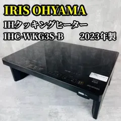 2026年最新】ihc-wkg3sの人気アイテム - メルカリ