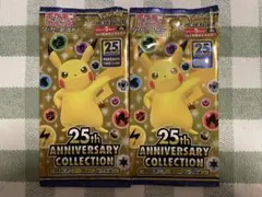 ポケカ25th ANNIVERSARY COLLECTION 3パック 未サーチ - メルカリ