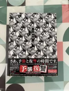 マキシマムザホルモン 缶バッジ 9個セット - メルカリ