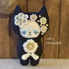 フェルトマスコット　ねこちゃん　黒猫　ハンドメイド