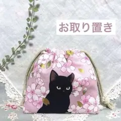 専用★ゆう☆プロフは必ず……様