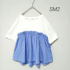 Samansa Mos2 blue 切替フリル カットソー 半袖のサムネイル