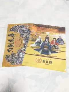 刀剣乱舞　本丸博　A4クリアファイル