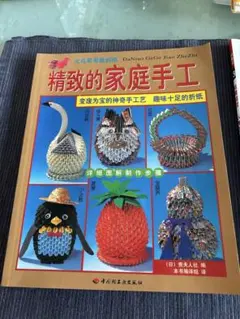 Item thumbnail for item 687aaf50-f849-4c1e-9c26-7c37b3b8d57d