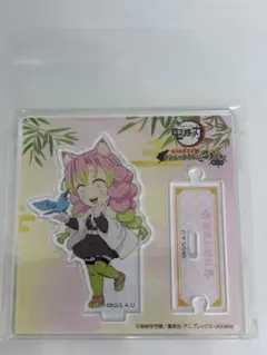 2026年最新】甘露寺蜜璃 ナンジャタウンの人気アイテム - メルカリ