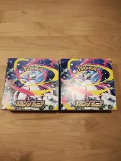 2026年最新】ポケモン2 boxの人気アイテム - メルカリ