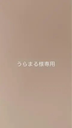 UNITED TOKYO ステンカラーコート ベージュ サイズ2