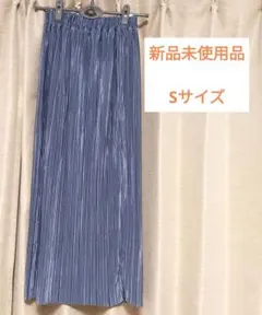 新品未使用　プリーツスカート ロングスカート　ゴムウエスト　Sサイズ