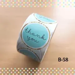 B-58＊サンキューシール＊切り売り 60枚＊3.8cm 大きめ