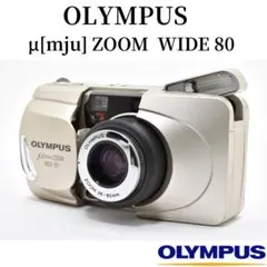 2026年最新】μZOOM WIDE 80の人気アイテム - メルカリ