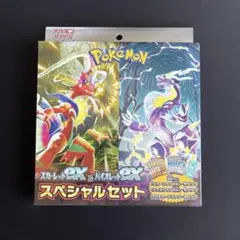 2026年最新】ポケモンカードゲーム スカーレット＆バイオレット