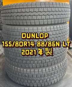 185/60R15 ダンロップ 2019年製 山バリ4本セット 送料無料 - メルカリ