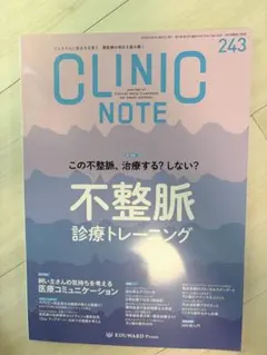 2025年最新】clinic noteの人気アイテム - メルカリ