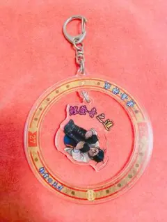 鯉登音之進　ゆらゆらキーホルダー