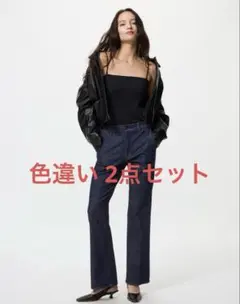 ユニクロ　スリムフレアトラウザージーンズ　S ブルー ブラック 2点セット