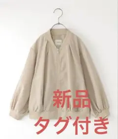 新品 ikka キッズ シアリブブルゾン ベージュ 110-120cmのサムネイル