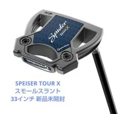 2026年最新】スパイダーx スモールスラントの人気アイテム - メルカリ