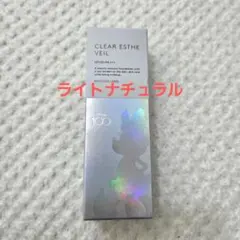 マキアレイベル　薬用クリアエステヴェール　ライトナチュラル13mLのサムネイル