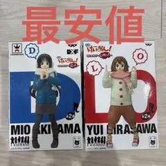 【希少】けいおん　ロンドン　DXFフィギュア　いちっ！2種　さんっ！2種 希少】けいおん ロンドン DXFフィギュア いちっ！2種 さんっ！2種
