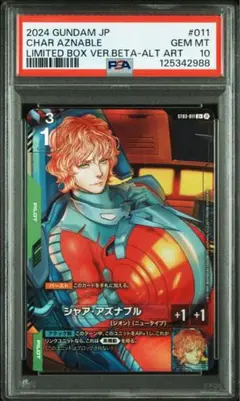 ガンダムカードゲーム　リソース　パラレル　10枚　β版　ベータ版 スレッタ・マーキュリー パラレル β版 ベータ ガンダムカード