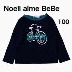 ノイユエームべべ❤長袖Tシャツ 100 紺 ロゴ 自転車 綿100％ 男の子のサムネイル
