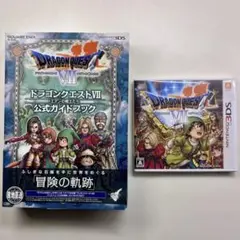 3DS ドラゴンクエストⅦ エデンの戦士たち ソフト 公式ガイドブック セット
