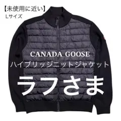 2025年最新】カナダグース ハイブリッジ ダウンジャケットの人気