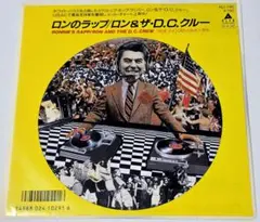 MURO本掲載盤 RON AND THE D.C. CREW / ロンのラップ