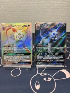 【エラーカード】ペルシアンGX HR 2025年最新】ペルシアンgx hrの人気アイテム - メルカリ