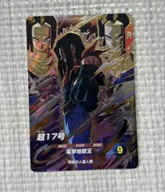 ドラゴンボールダイバーズ　引退品　GDR スーパードラゴンボールダイバーズ まとめ売り 引退品 スーパー