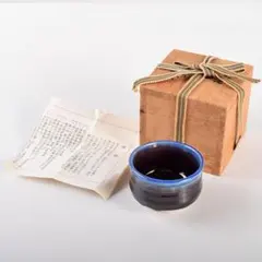 2025年最新】柳 棗の人気アイテム - メルカリ