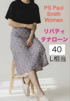❤️ 新品PS Paul Smith Women リバティタナローンタイトスカートのサムネイル