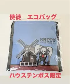 ヒロ様 リクエスト 2点 まとめ商品
