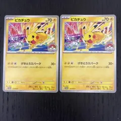 2026年最新】種別：シングルカード 複数 ポケモンカードゲームの人気