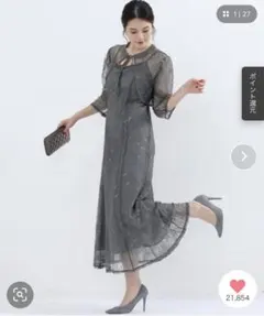 【定価8,980円】お呼ばれドレス　結婚式