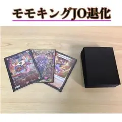 5000GTも踏倒すビッグマナ連打【デアリ墓地ソース】デッキ&二重