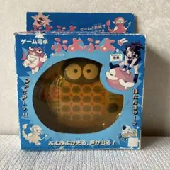TS86 ぷよぷよ ゲーム電卓 当時物 バンダイ 1995年 デッドストック TS86 ぷよぷよ ゲーム電卓 当時物 バンダイ 1995年 デッドストック