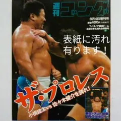 naonao様 リクエスト 2点 まとめ商品