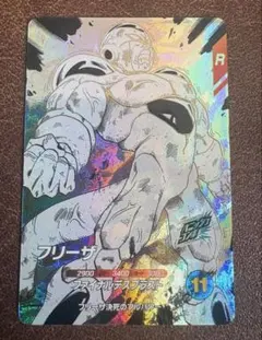 ドラゴンボールスーパーダイバーズ アドバンスパック フリーザ GDR