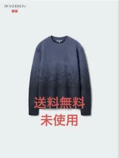 【完売モデル】ユニクロ スフレヤーングラデーションクルーネックセーター