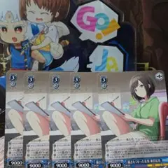 ヴァイス プロセカ 5枚セット R 描きたくなった表情 東雲絵名