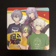 にじさんじフェス展 にじさんじ Dytica コースター