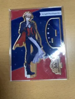 セラフ・ダズルガーデン5thAnniversary アクスタ