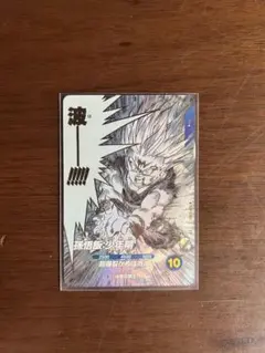 ドラゴンボールスーパーダイバーズ SDVTD-002 孫悟飯:少年期 - メルカリ