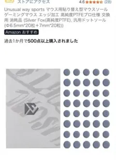 LAMZU MAYA Rejectモデル