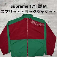 2025年最新】supreme split track jacketの人気アイテム - メルカリ