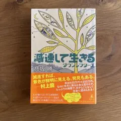 jan_kasuteira7様 リクエスト 4点 まとめ商品