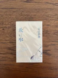 響 Japanese Harmony 余市 知多 3本セット 新品未開封 - メルカリ
