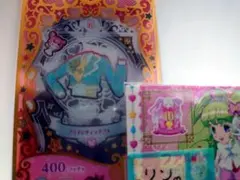 〘5枚まで300円〙プリマジ　プリマジチェックブルー
