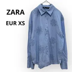 ZARA　ザラ　ポプリンシャツ　長袖　ラバーエンブロイダリー　刺繍　ブルー